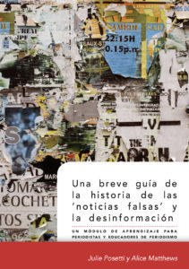 Ebook: Una Breve Guía de la Historia de las "Noticias Falsas" y la Desinformación